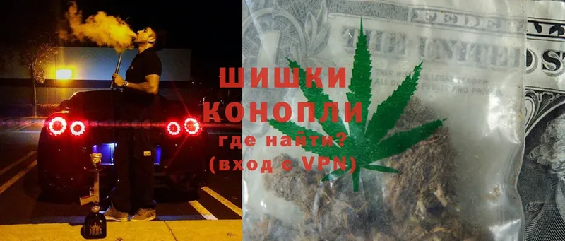 ОМГ ОМГ вход  магазин    Трубчевск  Канабис Ganja 